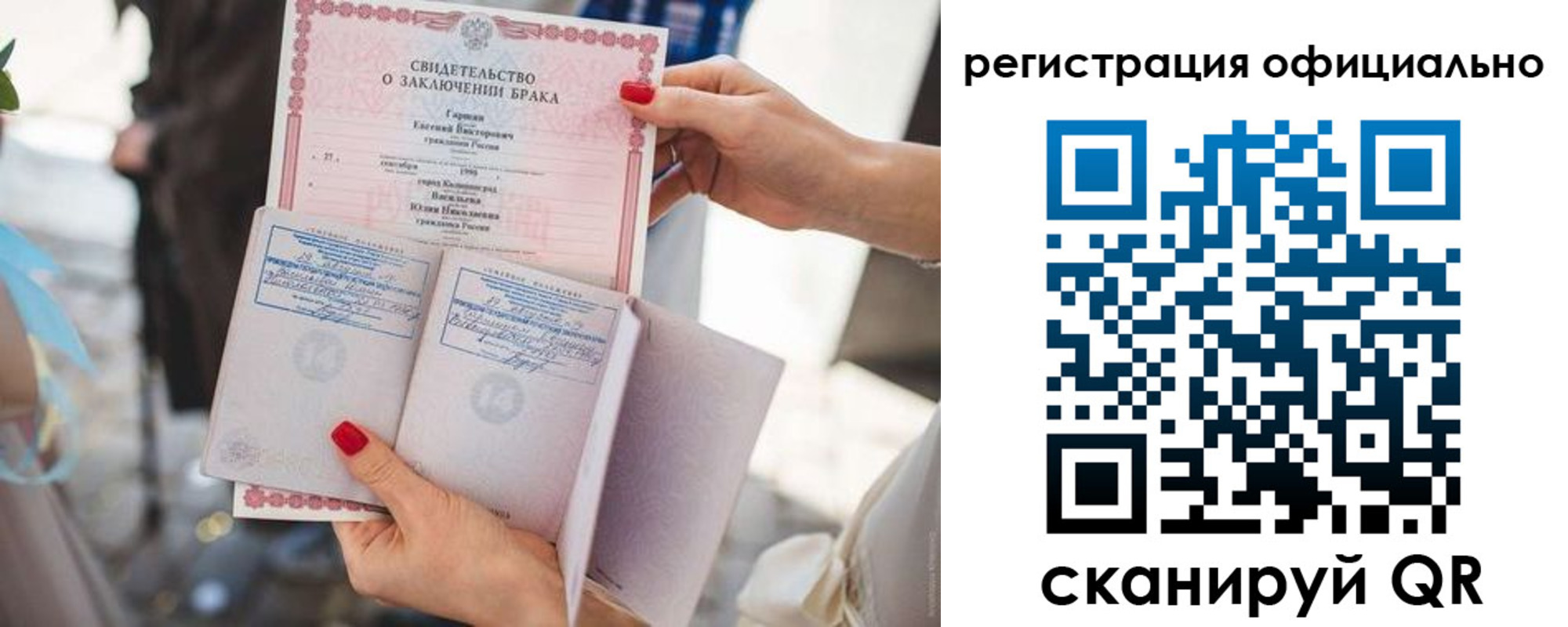 купить прописку в Домодедово